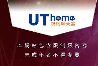 線上免費情色漫畫本網站包含限制級內容，未成年不得瀏覽