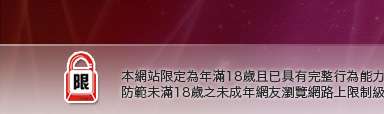 線上免費情色漫畫本網站限定年滿18歲方可瀏覽